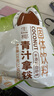 南国生椰青汁拿铁咖啡330g 高膳食纤维海南特产速溶咖啡粉 实拍图