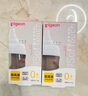 贝亲（Pigeon）自然实感第3代 婴儿PPSU奶瓶 宽口径 330ml AA193 L号 6个月以上 实拍图