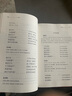 十三经（共17册） 三全本精装无删减中华书局中华经典名著全本全注全译 实拍图