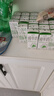 伊利 纯牛奶苗条装 200ml*24盒 优质乳蛋白早餐伴侣 礼盒装 3月底产 实拍图