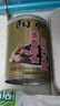 阳帆阳江豆豉酱 姜香风味即食软豆豉 阳光豆豉下饭菜拌面酱调料 210g 实拍图