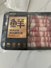 鲜京采甄选 澳洲原切谷饲肥牛卷 1斤*2 火锅 京东自有品牌【不含TG酶】 实拍图