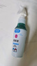 驱蚊液防蚊喷雾220ml+50ml户外驱蚊喷雾花露水7%驱蚊酯无香 实拍图
