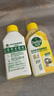 滴露（Dettol）洗衣机清洗剂250ml*6瓶金装版柠檬滚筒洗衣机清洁剂强力除垢除菌 实拍图