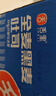 舌里 红枣全麦面包1000g低脂黑麦早餐健身代餐粗粮充饥吐司休闲零食 实拍图