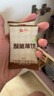 良品铺子酥脆薄饼海苔味早餐饼干儿童零食休闲零食食品年货小吃小零食300g 实拍图