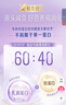 美赞臣亲舒3段奶粉 幼儿配方奶粉 800g 1-3岁 部分水解蛋白 实拍图