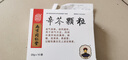 [乐家老铺] 辛芩颗粒20g*10袋/盒 实拍图