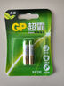 超霸（GP）9号2粒 碱性电池适用于电子玩具/手写笔/蓝牙耳机/医疗仪器/电动工具等 25A/AAAA商超同款 实拍图