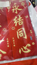 June bride结婚加厚喜字对联套装入户大门男女方婚礼布置装饰婚庆用大全用品 实拍图