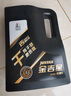 长城【行系列】金吉星全合成机油 C3 5W-30 混合动力车型 3.5kg/4L 实拍图