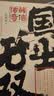 国士无双：韩信传奇 实拍图