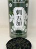 东来美 刺五加100g长白山刺五加叶茶新鲜嫩叶茶东北睡眠养生茶花草茶胖 实拍图