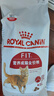 皇家皇家成猫猫粮 营养均衡 F32 通用粮 1-7岁 2KG 实拍图