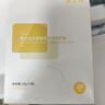 敷尔佳【成毅同款】沙漠植物保湿修护贴肌肤补水保湿面膜 25g*5片/盒 实拍图