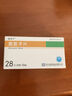 [喜奥平] 奥氮平片5mg*28片/盒 实拍图