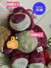 迪士尼（Disney）草莓熊毛绒玩具公仔玩偶情人节毕业礼物抱枕女生生日礼物女送朋友 实拍图