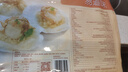 獐子岛 冷冻蒜蓉粉丝扇贝400g 12只 虾夷扇贝 烧烤食材 海鲜 生鲜 实拍图