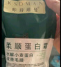咔诗迪曼鱼子酱发膜修复干枯改善毛躁补水顺滑柔顺光泽护发素蛋白免蒸500g 实拍图