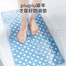 京东京造 piupiu吸牢防滑垫 淋浴垫洗澡地垫防摔浴室脚垫子 蓝色43*75cm 晒单实拍图