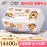 清风（APP）【李昀锐同款】抽纸 卡皮巴拉卡通4层90抽*40包M码 卫生纸巾 整箱 实拍图