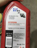 美孚（Mobil）万能4T 摩托车机油 四冲程摩托车机油 20W-40 SF级 1L 实拍图