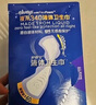 护舒宝液体卫生巾日用组合20片姨妈巾无感保护囤货装京东自营官方旗舰 实拍图