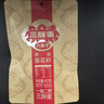 三胖蛋大瓜子原味 90g/袋 坚果炒货每日坚果 正宗内蒙特产 休闲零食 实拍图