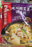 海底捞老坛酸菜鱼调料 370g 严控工艺1袋煮3斤鱼一料多用调料 实拍图