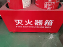星华安 半截式灭火器箱 干粉3-4公斤可装2具 家庭用消防器材套装 商用厂店用灭火瓶干粉4kg水基消防箱 实拍图