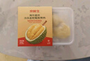 京鲜生 泰国金枕头冷冻新鲜榴莲肉单袋净重1000g 冷冻新鲜榴莲 低温水果 实拍图