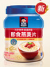 桂格（QUAKER）即食燕麦片1000克罐装*2 实拍图