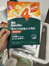 英氏（Engnice）婴幼儿钙奶黑米谷物棒椰子味 婴儿零食非油炸宝宝零食28.6g 实拍图