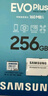三星（SAMSUNG）256GB TF(MicroSD)存储卡 EVO白卡 U3A2V30 手机平板游戏机内存卡 支持4K视频 读160MB/s写120MB/s 实拍图