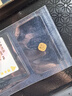 领丰金足金9999十二生肖金豆黄金1g投资金条金币送人节日可爱礼物 生肖-兔(1g） 实拍图