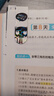 誉禾磁性书签卡通可爱双面磁吸闭合磁贴 4240炫酷猫咪 实拍图