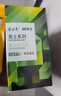 隆力奇男士蛇胆SOD蜜90ml补水保湿滋润身体乳液面霜 实拍图