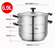 爱仕达（ASD）蒸锅双层不锈钢蒸锅 家用炖蒸煮一体汤锅 28CM大容量蒸笼QVL1528 实拍图