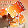 晨光（M&G）橙晨光 A4 70g 多功能双面打印纸 高性价比复印纸 500张/包 5包/箱（整箱2500张） APN1B032 实拍图
