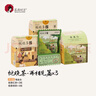 茶颜悦色花果茶 栀香红茶绿茶栀晓茶 3盒装52.5g共21枚  盲拆夏日冷泡茶包 实拍图
