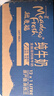 纽麦福（Meadow fresh） 新西兰进口 3.5g蛋白质 高钙全脂纯牛奶1L*12盒/箱 送礼佳选 实拍图