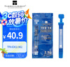 Thermalright(利民) TF8 EX(2.9g)（导热硅脂/ CPU散热膏/ 2.9g装/导热系数14W/笔记本导热膏） 实拍图