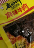老四川 麻辣牛肉60g 休闲零食 四川特产金角中华老字号 实拍图