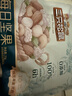 三只松鼠每日坚果纯坚果750g 坚果零食礼盒开心果核桃腰果 团购送礼 实拍图