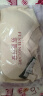 芬腾可安（FENTENGCARE）【2件装】固定乳胶杯无痕高弹裸感调整型收副乳内衣女无钢圈文胸 实拍图