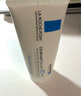 理肤泉B5霜40ml*2支套装保湿面霜修复换季受损淡印痕护肤品618礼物 实拍图
