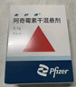 3盒装【原研药】希舒美 阿奇霉素干混悬剂 0.1g*6袋/盒 实拍图