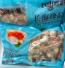 福字号【大连产地】冷冻扇贝肉带黄带卵净重2斤大号40-80粒/袋 端午 实拍图