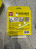 得力（deli）强力纳米胶带无痕双面胶透明胶 30mm*5m 升级防尘泡壳 对联春联专用 水洗可重复使用 1卷 33612 实拍图