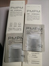PMPM白松露胶原水乳精华紧致提亮补水保湿弹嫩面部套装 礼物送女友  实拍图
